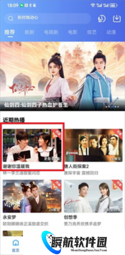 虾皮视频最新版2025