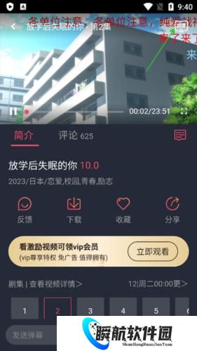 囧次元2025最新版
