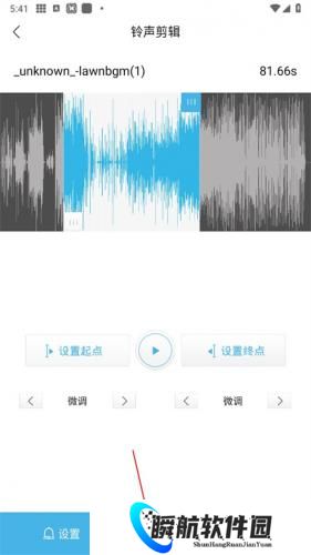 酷我音乐永久免费2025