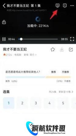 番茄影视大全2025