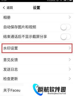 激萌美颜相机2026最新版