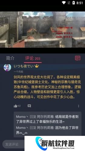 囧次元2025最新版