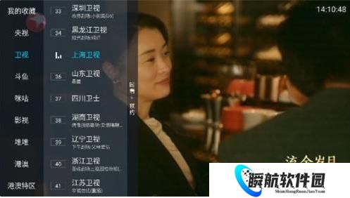 野火直播新版本2025