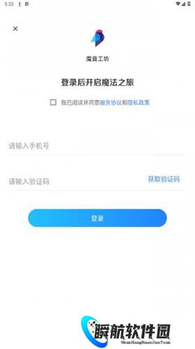 魔音工坊配音助手