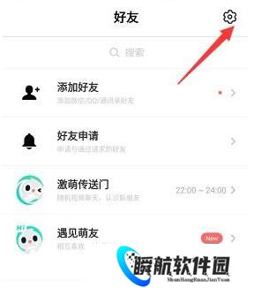 激萌美颜相机2026最新版