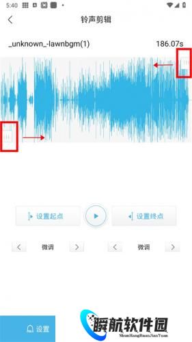 酷我音乐永久免费2025