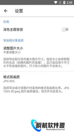 snapseed2026官方正版