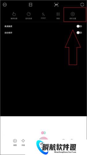 轻颜相机安装包2026