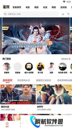 火焰视频2025年最新版本