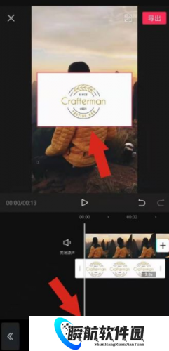 剪映旧版本安装包