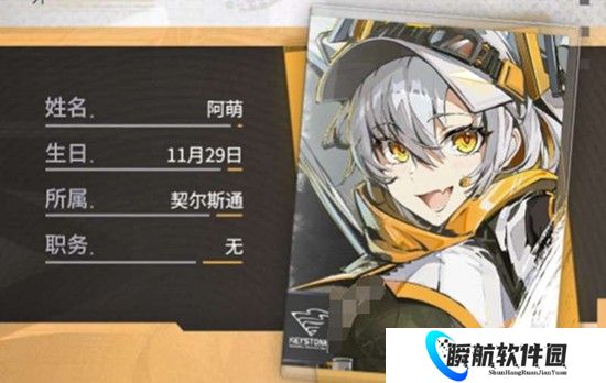 绿梦时空之声阿萌角色背景介绍 绿梦时空之声阿萌有什么背景