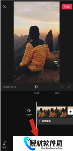 剪映旧版本安装包