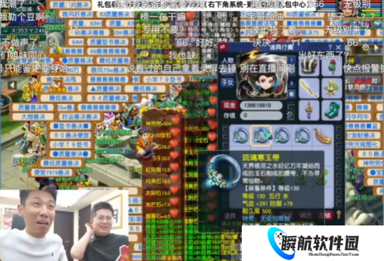 旭旭宝宝展示梦幻西游毕总装备被喊停 五开大佬炸出四条160神链