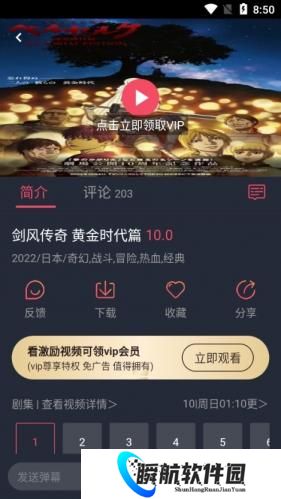 囧次元2025最新版