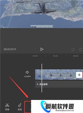 剪映免费版安装包