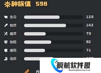 洛克王国世界燃薪虫技能介绍