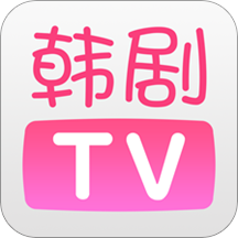韩剧tv2026