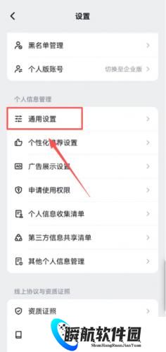 剪映官方免费版