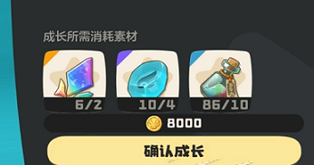 洛克王国世界翼王怎么进化