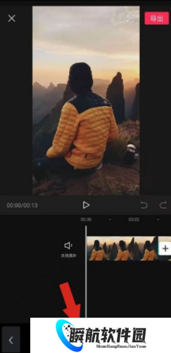 剪映旧版本安装包