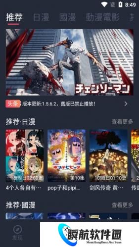 囧次元2025最新版