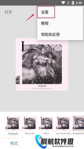 snapseed2026官方正版