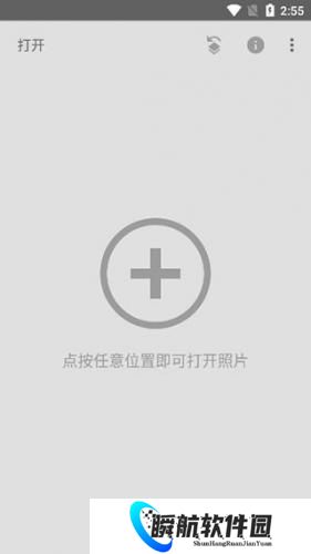 snapseed2026官方正版