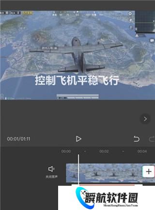 剪映免费版安装包