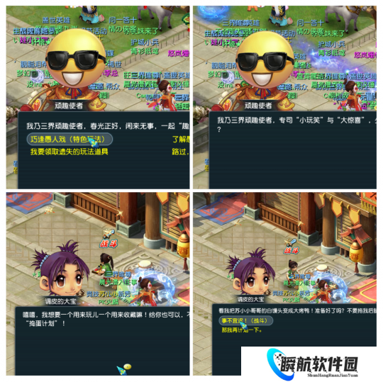 为啥梦幻西游队友暴击有特效？一问居然是免费送的“暴击特效”