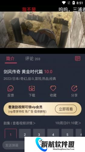 囧次元2025最新版