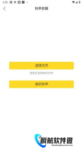 酷我音乐永久免费2025