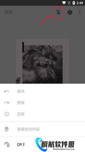 snapseed2026官方正版