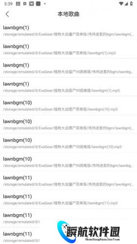 酷我音乐永久免费2025