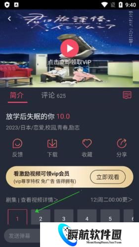 囧次元2025最新版