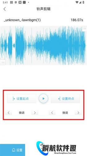 酷我音乐永久免费2025