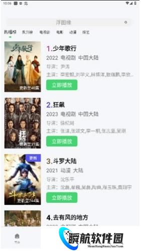 热剧猫2025最新版