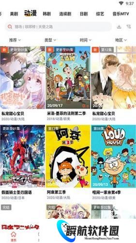 火焰视频2025年最新版本