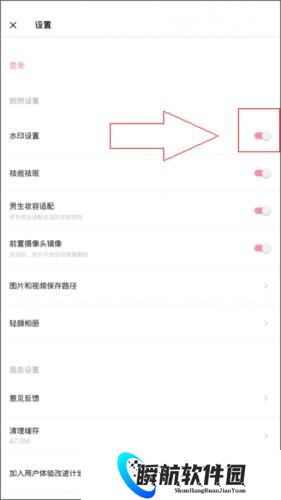 轻颜相机安装包2026