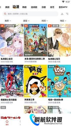 火焰视频2025年最新版本