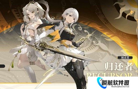 归环主角身份介绍 归环主角有什么身份