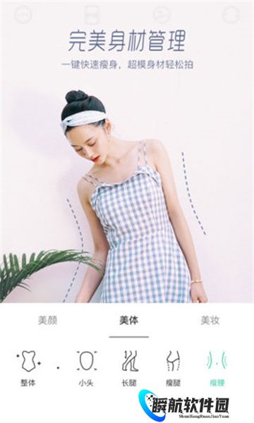 激萌美颜相机2025最新版