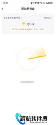 小白学习打印2026