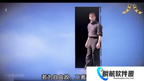 海鸥影评2025最新版