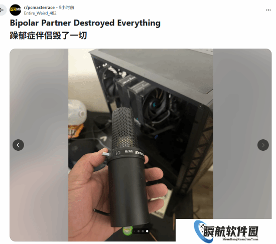 明知伴侣精神疾病仍要结婚 外网老哥电脑遭暴砸