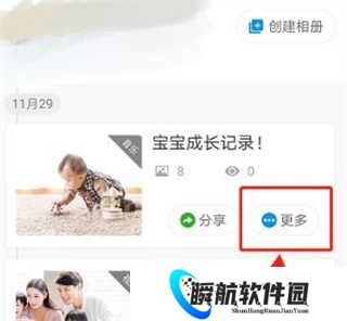 魔力相册2026最新版本