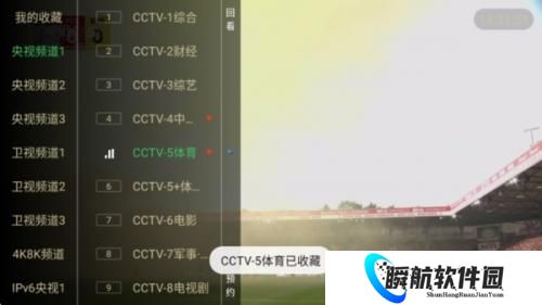 电视家tv版2025