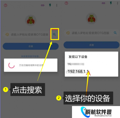 甲壳虫adb助手安装包
