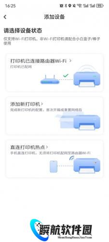 小白学习打印2026