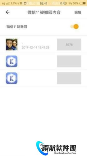 比翼多开2025最新版