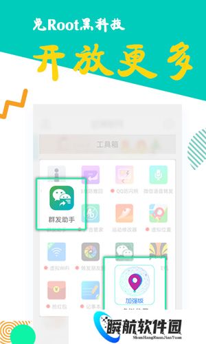 比翼多开2026最新版